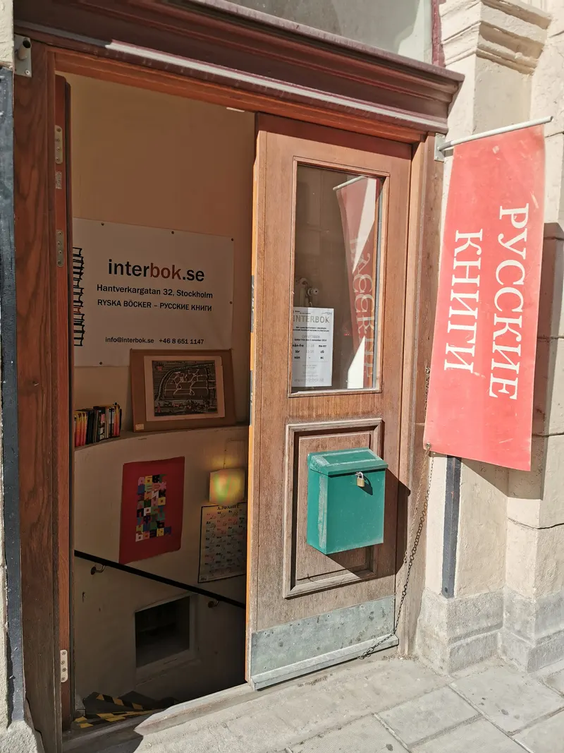 Interbok Bokhandel & Bokdistribution