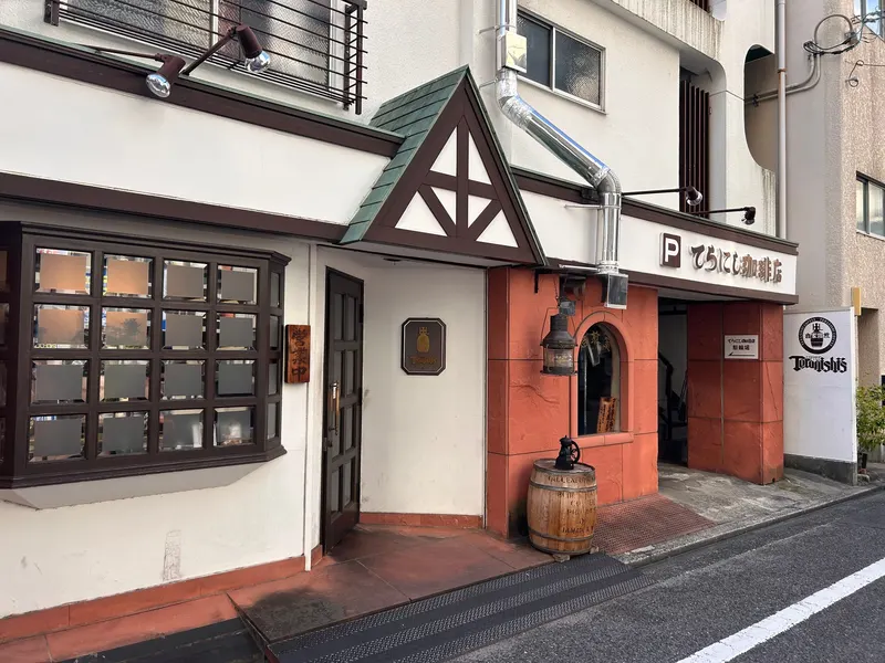 Teranishi Coffee in Naka Ward, Hiroshima