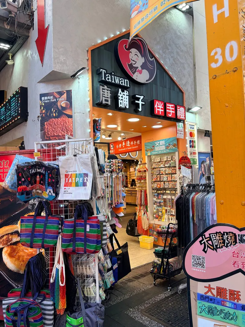 Ximending Shopping District in Ximen, Taipei