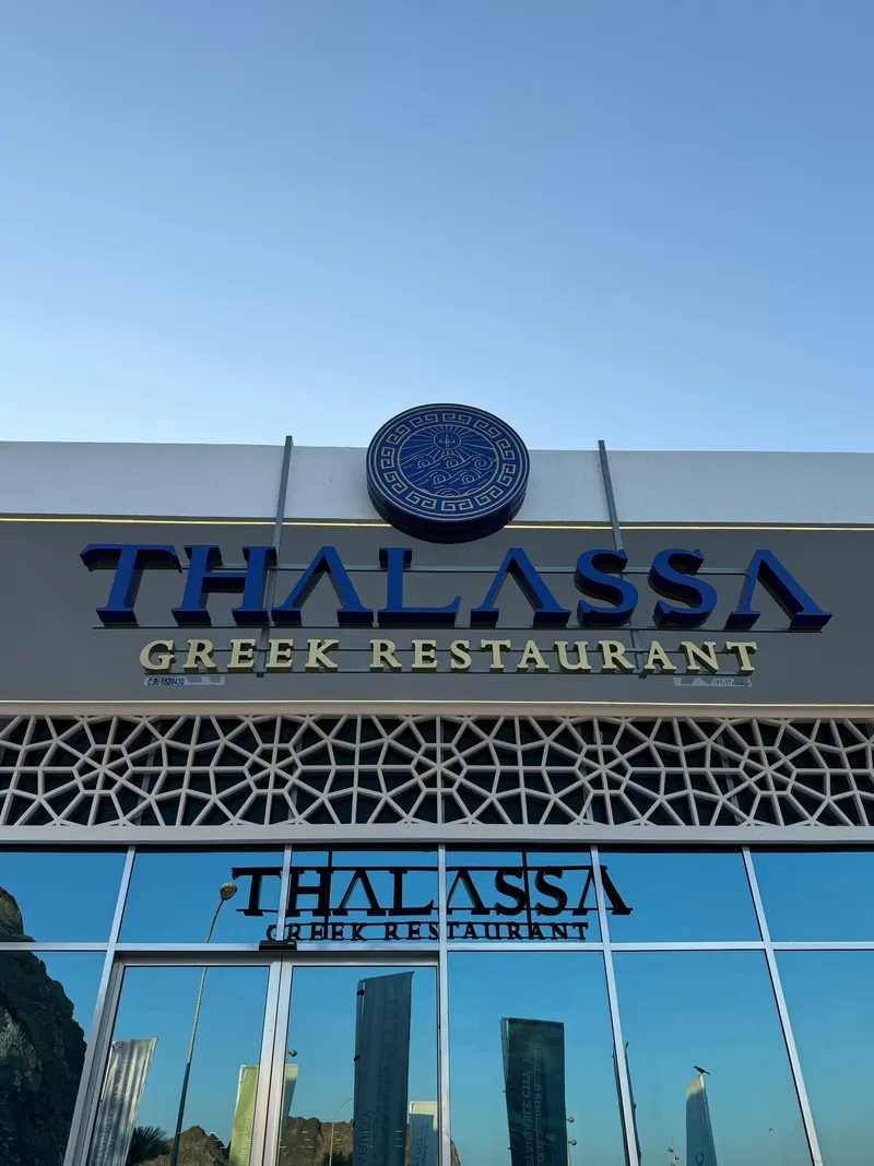 Thalassa Restaurant