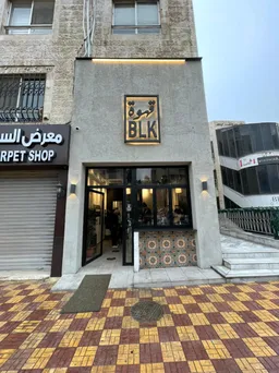 Qahwa BLK