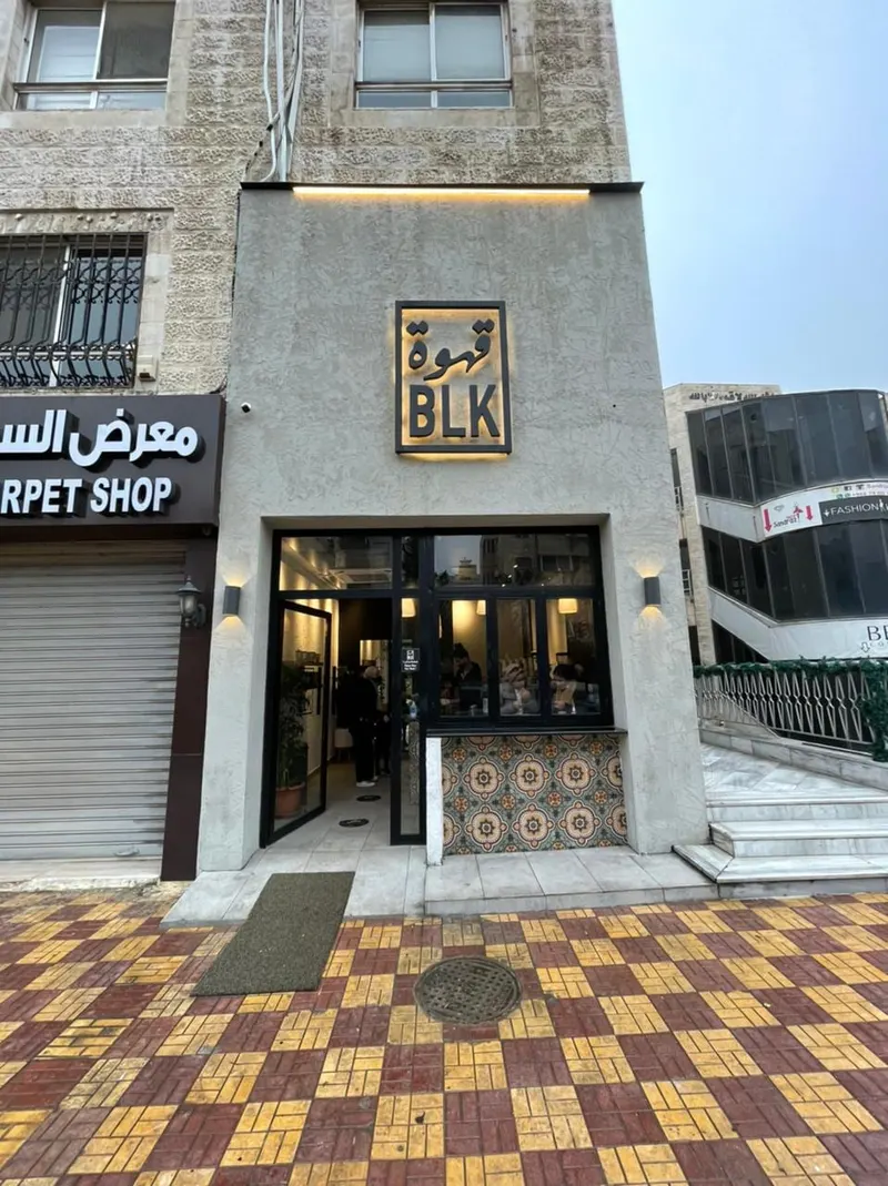 Qahwa BLK