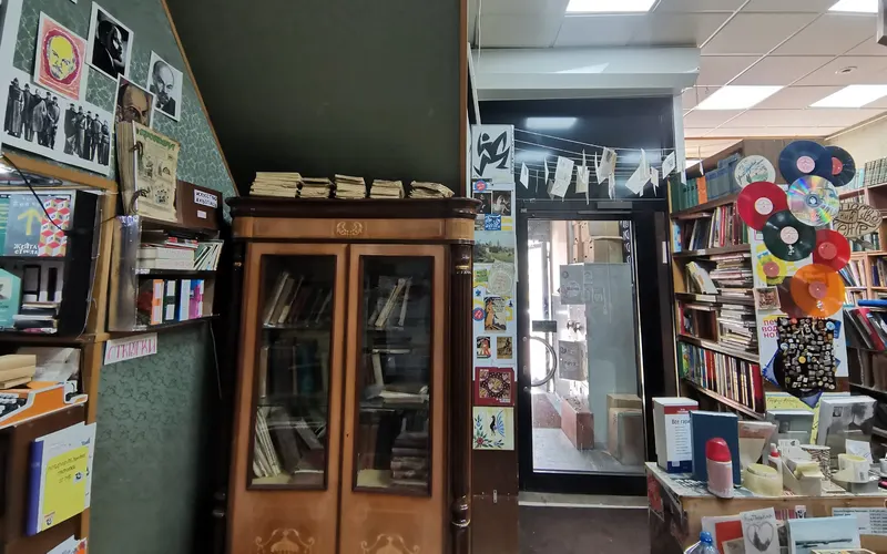 Knizhnaya Lavka