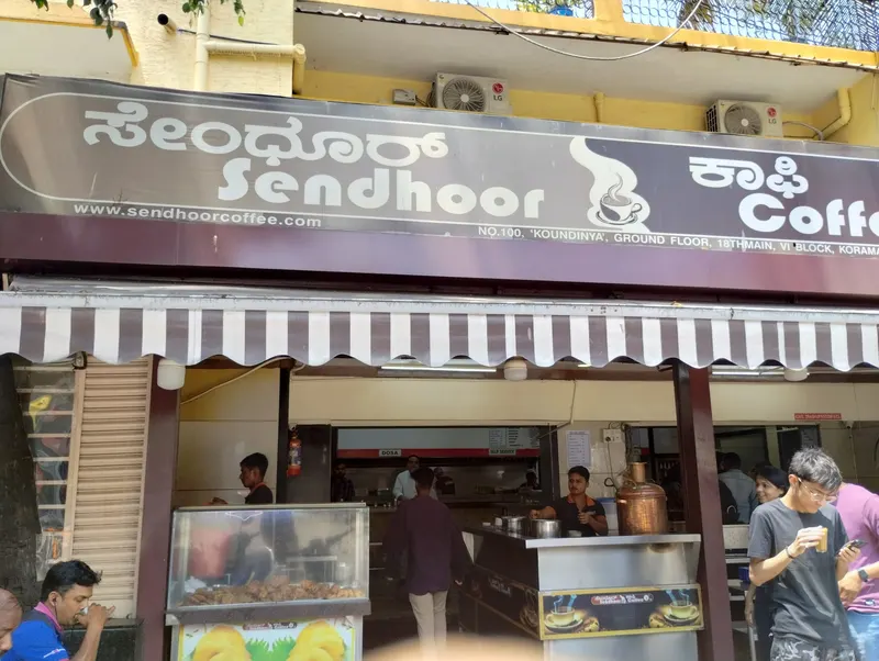 Sendhoor Coffee