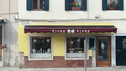Fiorefiore glass shop - Vio col vetro factory company - Murano glass show - Custom glass in the day