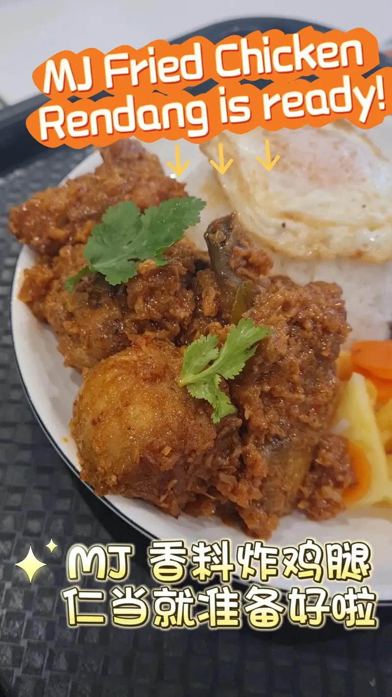 Makan Junction Christchurch 美之莲