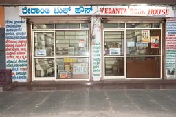 Vedanta Book House