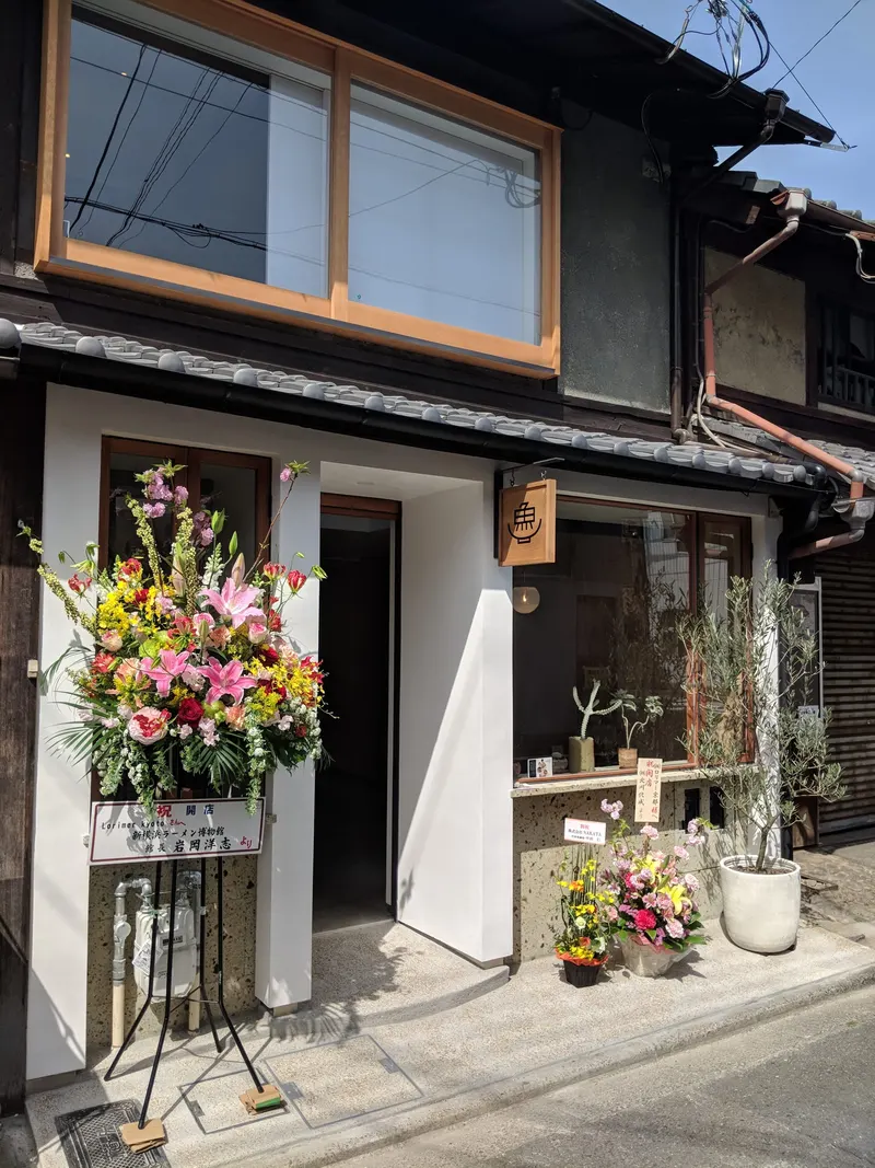 M&Maison Kyoto in Shimogyo Ward, Kyoto