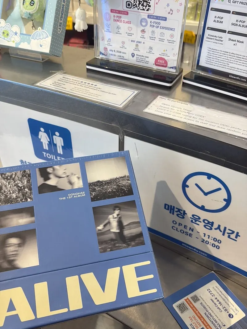 Ktown4u Coex