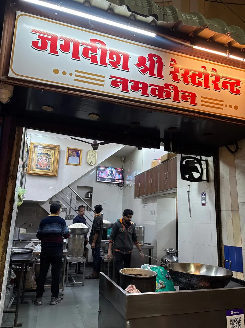 Jagdish Shree Restaurant - Namkeen in Inside Chandpole, Udaipur
