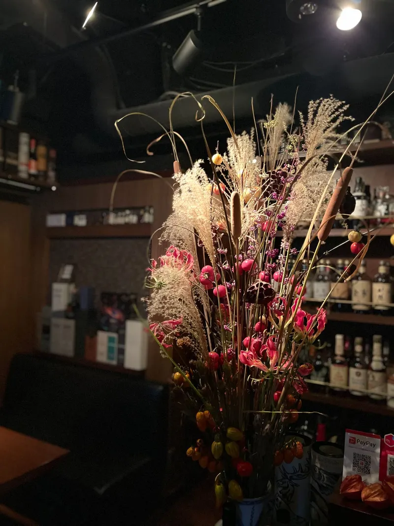 BAR SENDA