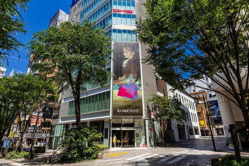 Komehyo Shinjuku in Shinjuku, Tokyo