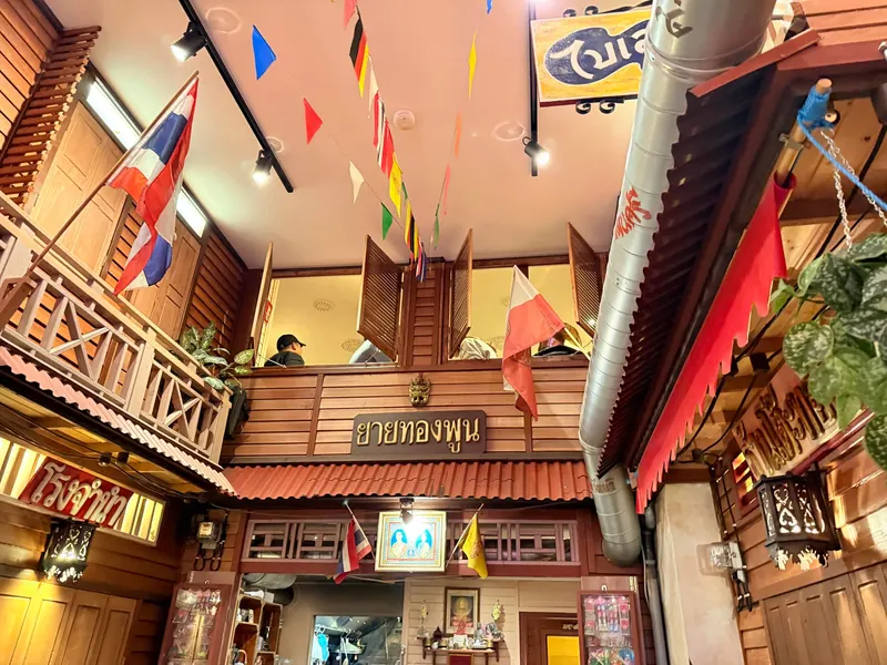Soi 22