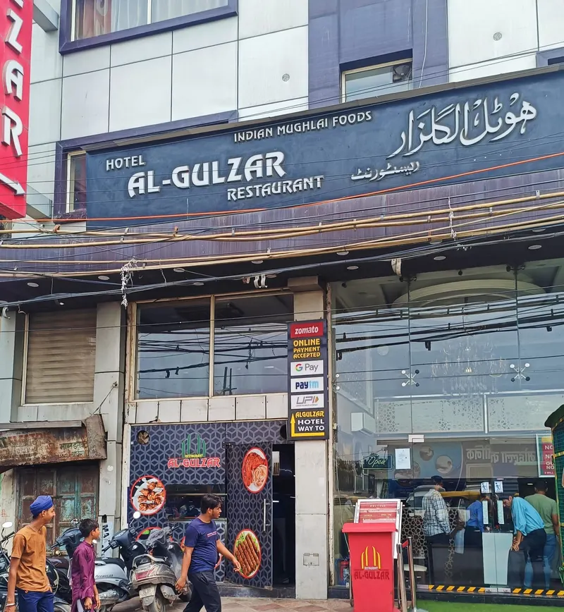 Al Gulzar Restaurant in JAMA MASJID, Delhi