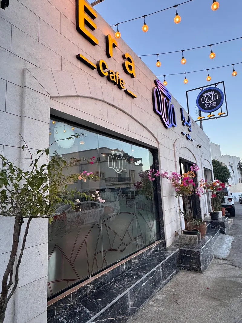 ERA Cafe in Old Muscat, Muscat