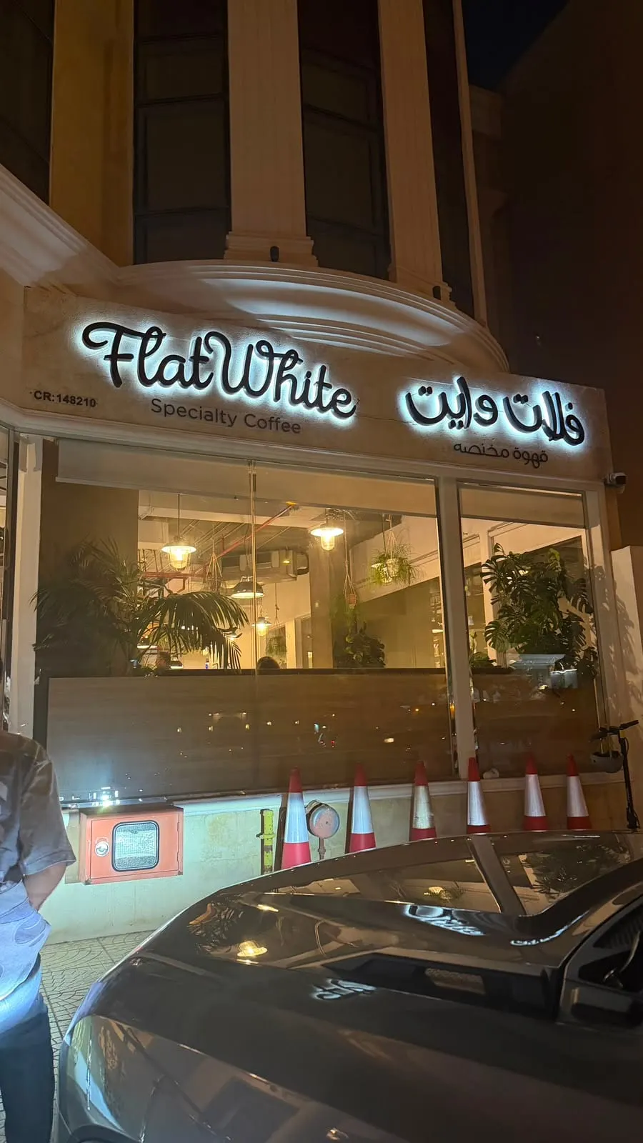 Mehairja in Doha