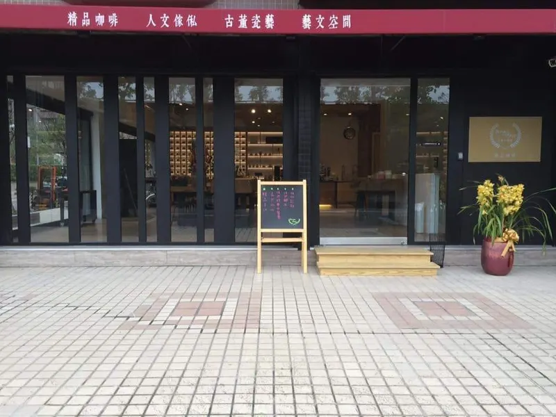 BorgesPlace in Zhongshan, Taipei