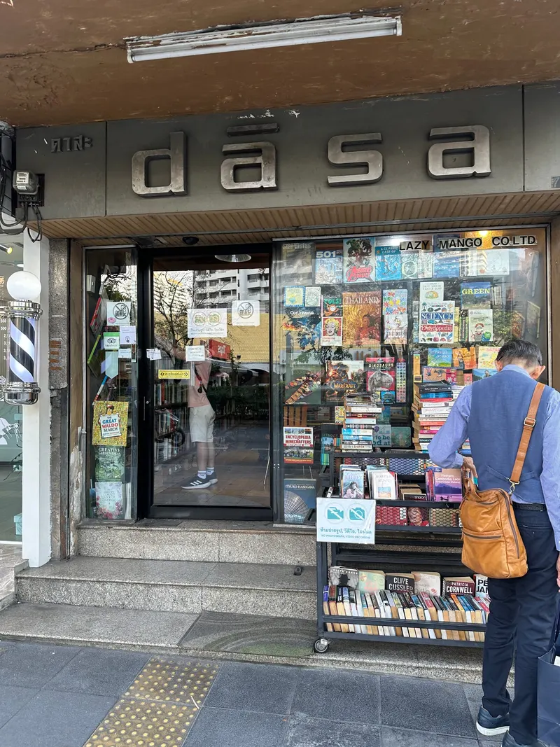 Dasa Book Cafe
