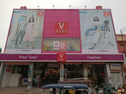 V-Mart - Jaipur-Subhash Chowk