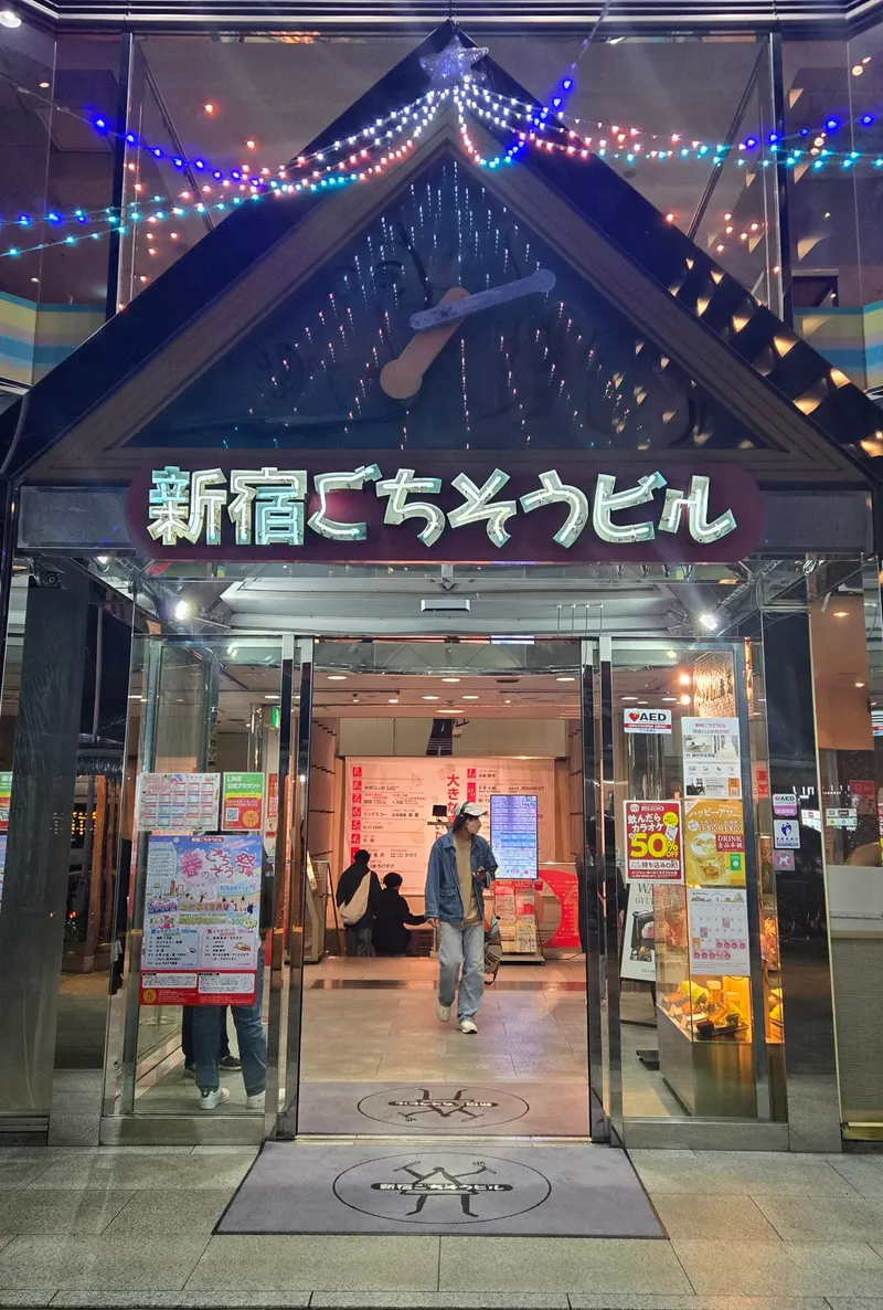 Kichiri Tennoji in Abenosuji, Osaka