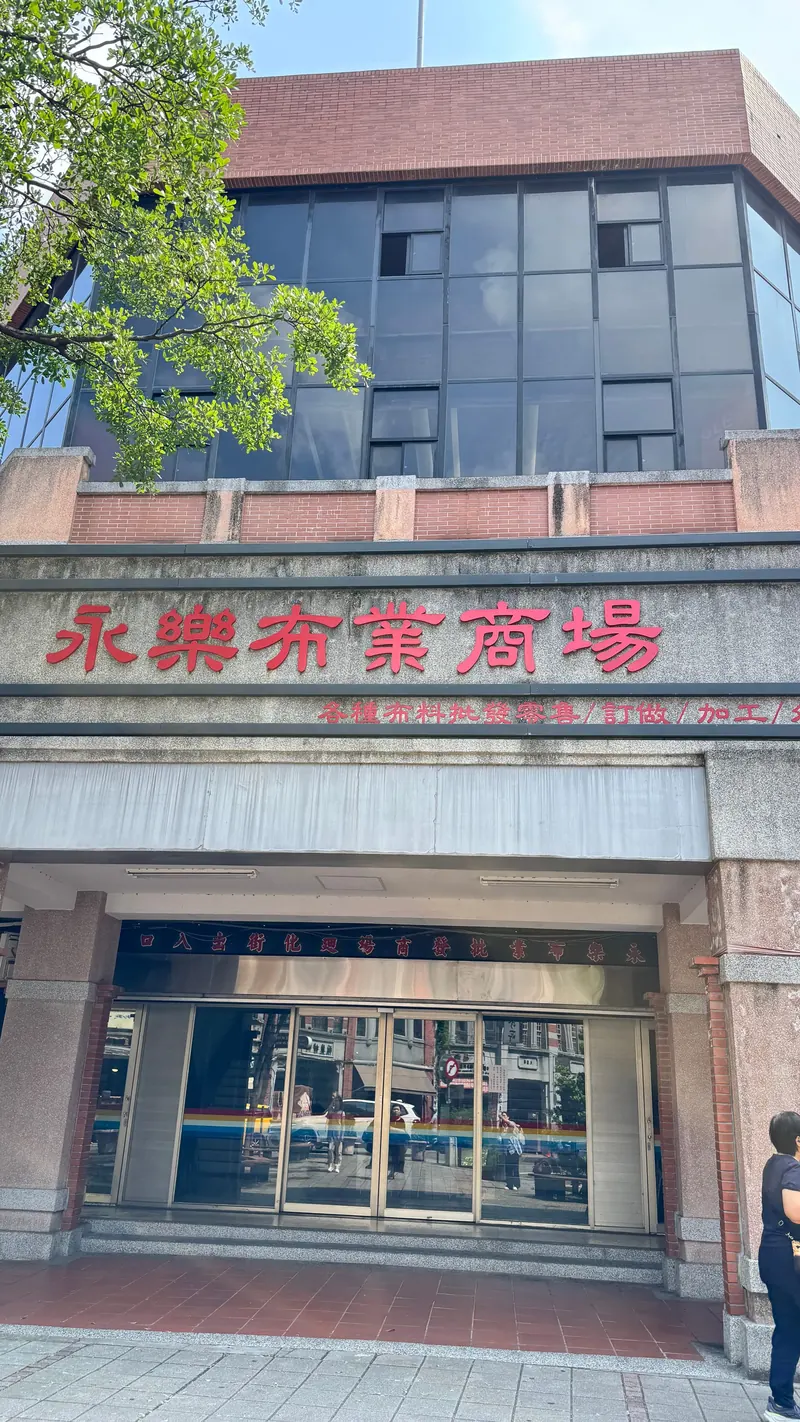 Yong Le Market