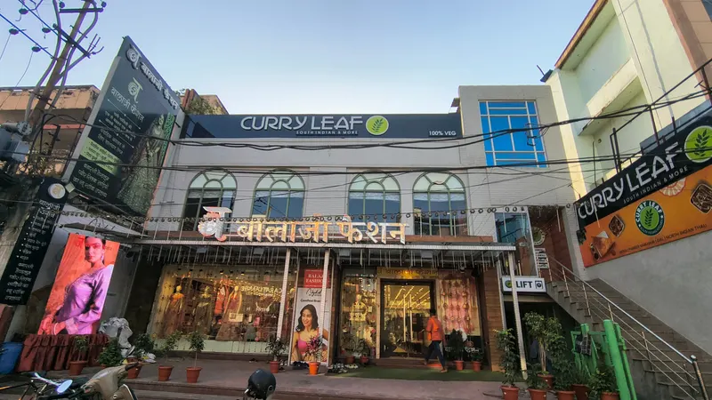 Curry Leaf