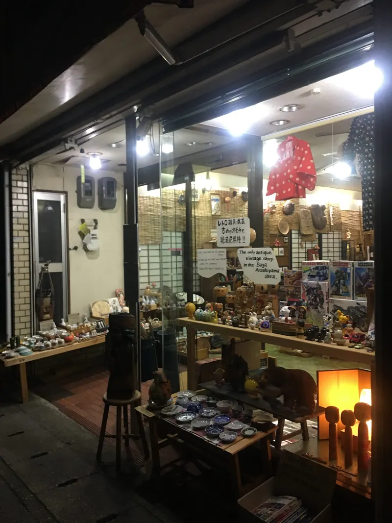 Retroshop RedList in Ukyo Ward, Kyoto