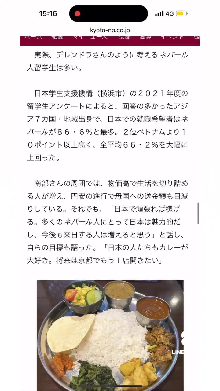 Kyoto Mo:Mo Pasal /Café Restaurant OA