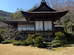 Ōkōchi Sansō Villa