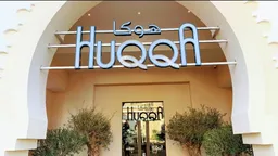 Huqqa Qatar