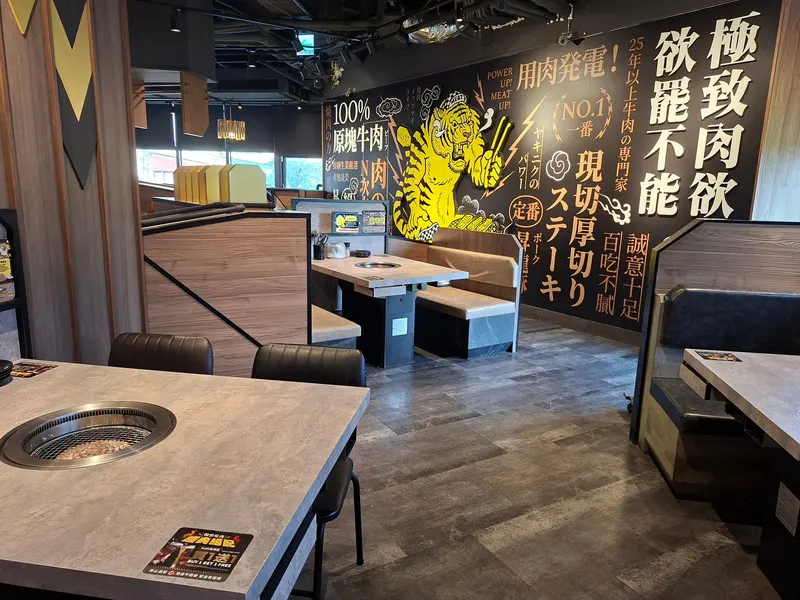 Power of Meat Ximen Emei Branch in Ximen, Taipei