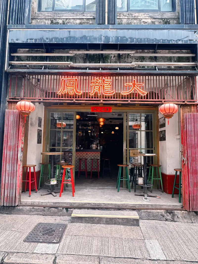 Tai Lung Fung