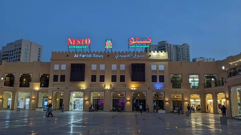 Meena Bazar Burdubai