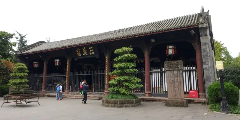 Wuhou Shrine in Chengdu