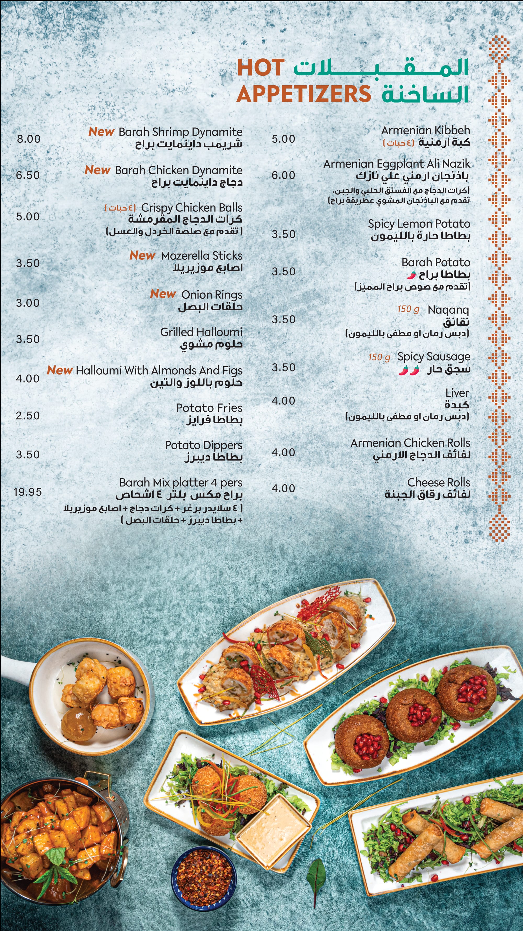 Tla Al Ali Khalda Um Al Somaq in Amman