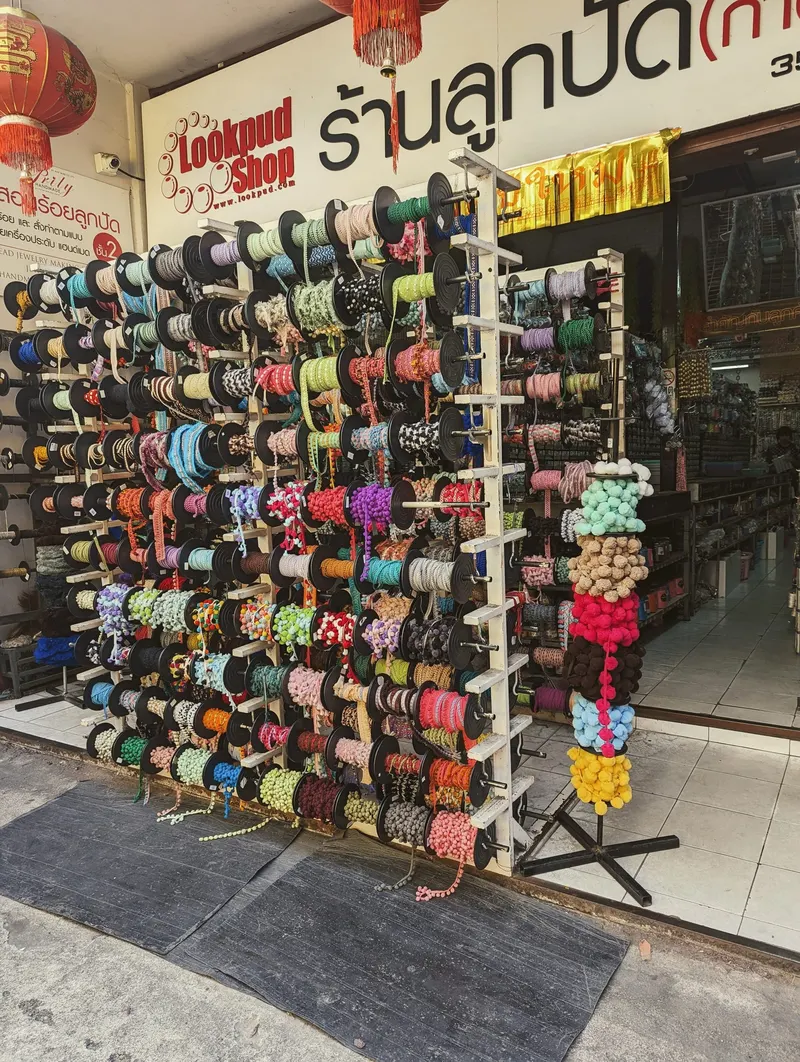 Lookpud Shop