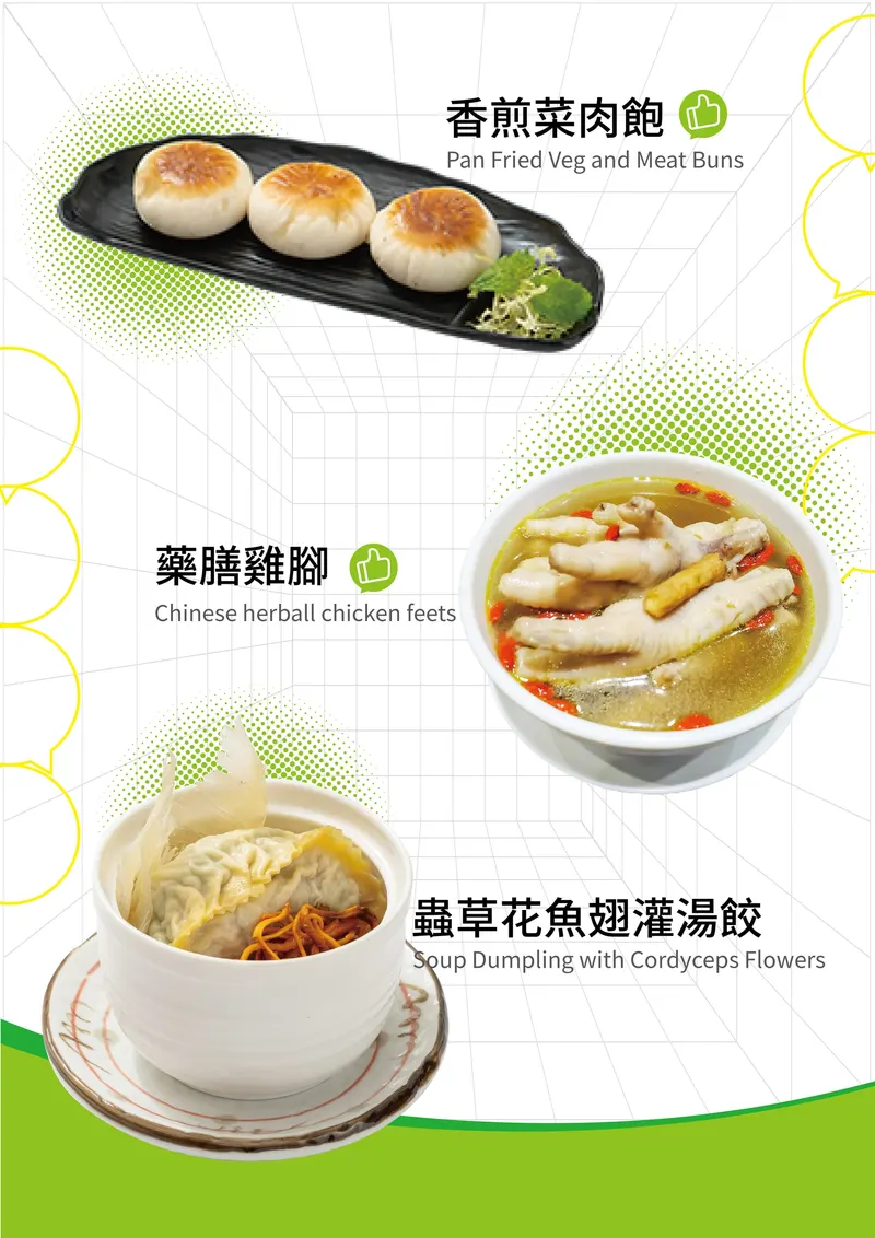 Let's Yum Cha