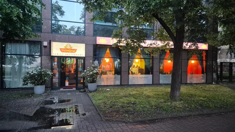 Dreamland - Indian Restaurant Warsaw - Kuchnia indyjska in Ochota, Warsaw