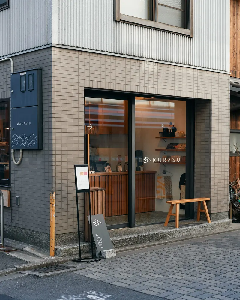 Kurasu Kyoto Stand in Shimogyo Ward, Kyoto