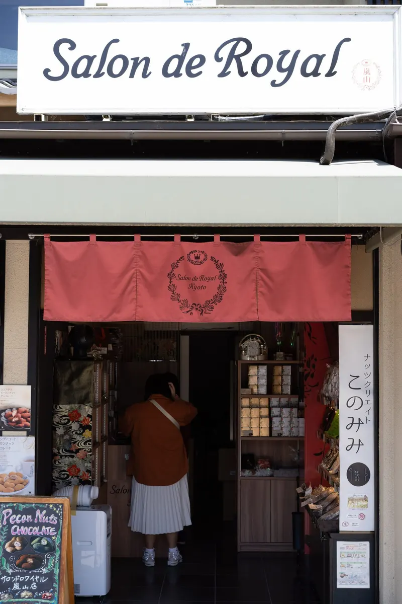 Salon de Royal Arashiyama