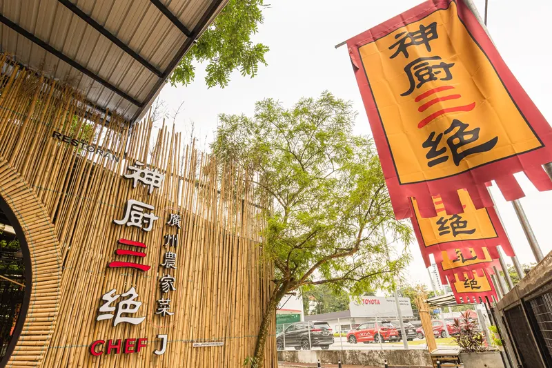 Chef J Restaurant Old Klang Road in Seputeh, Kuala Lumpur