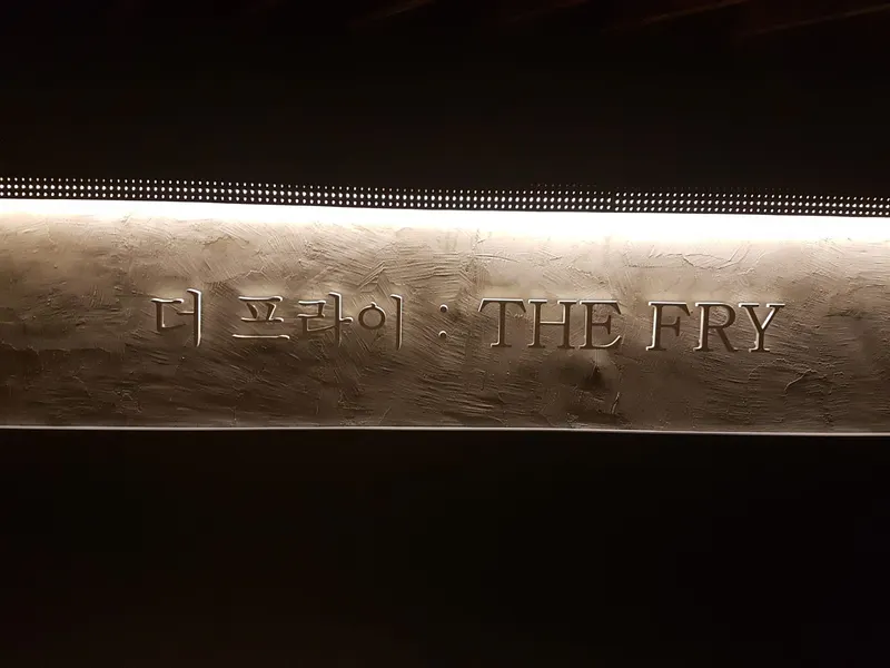The Fry