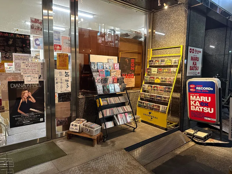 Maru Ka Batsu