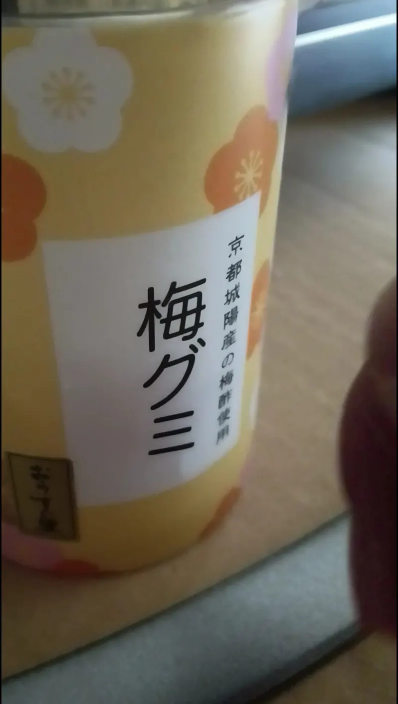 Ousu no Sato Arashiyama Store