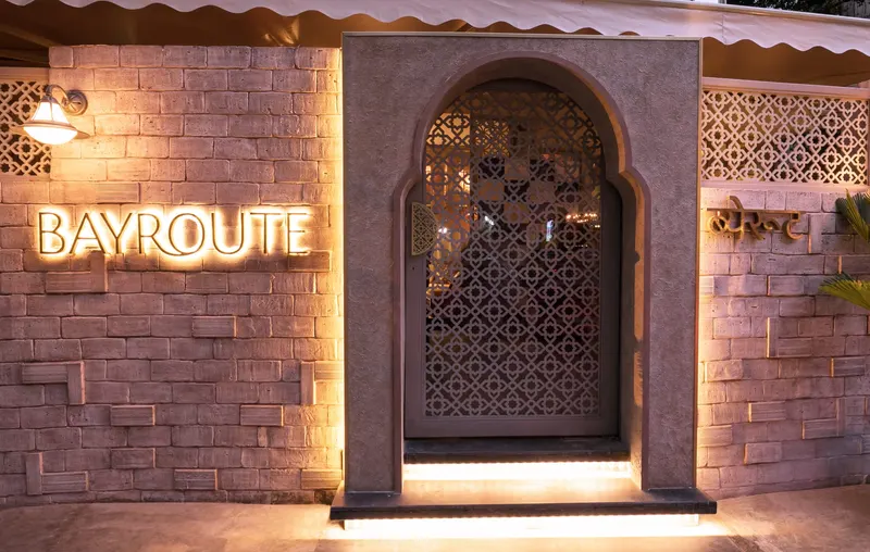 Bayroute Juhu