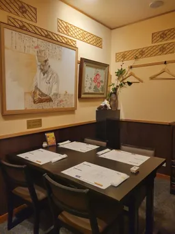 Unagi no eito