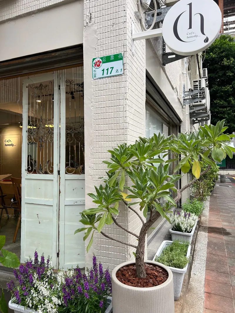 Cafe,honestly真拾生活