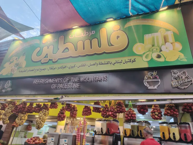 سوق البلد