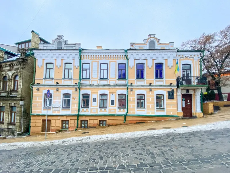 Literary and Memorial Bulgakov Museum. House of Turbiny in Podil, Kyiv