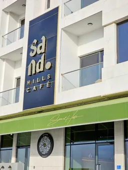 Sandhills Lounge - Bowshar ساندهيلز لاونج - بوشر